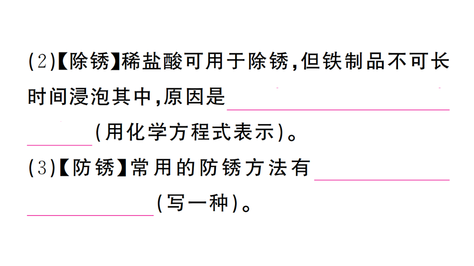 17691514第4页