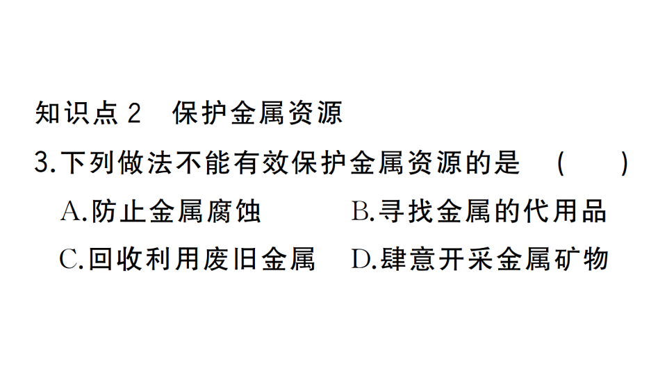 17691514第5页