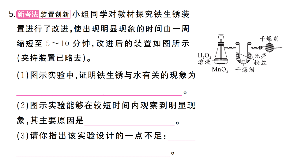 17691514第7页