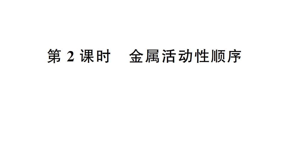 17691516第1页