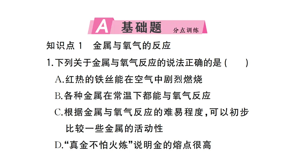 17691517第2页