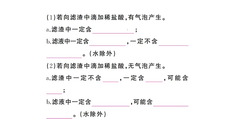 17691519第6页