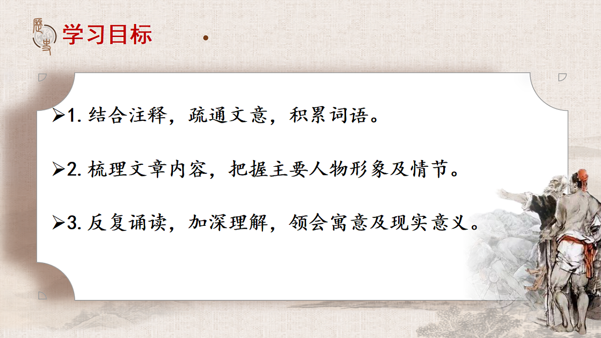 17691563第2页