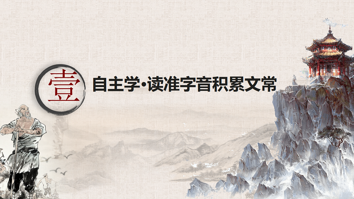 17691563第5页