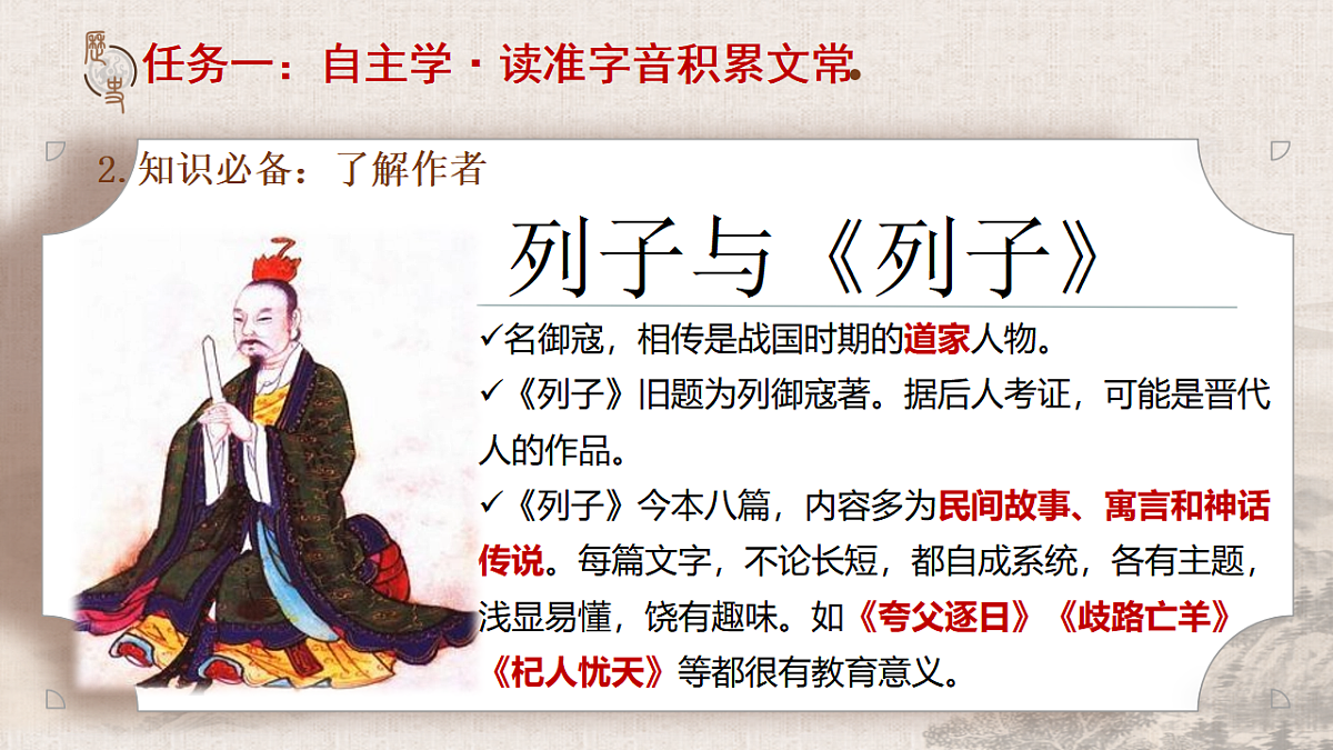 17691563第6页