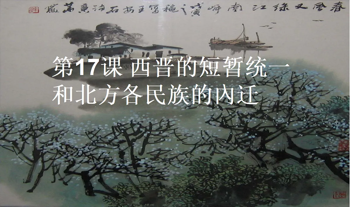 17691595第1页
