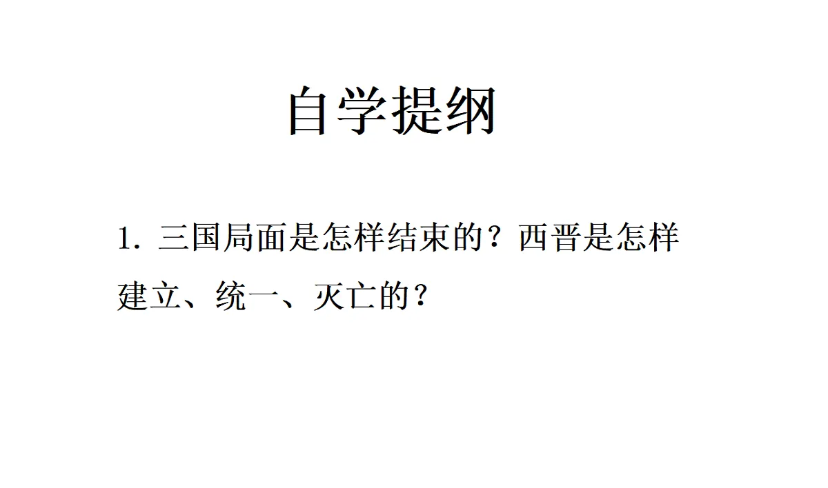 17691595第2页