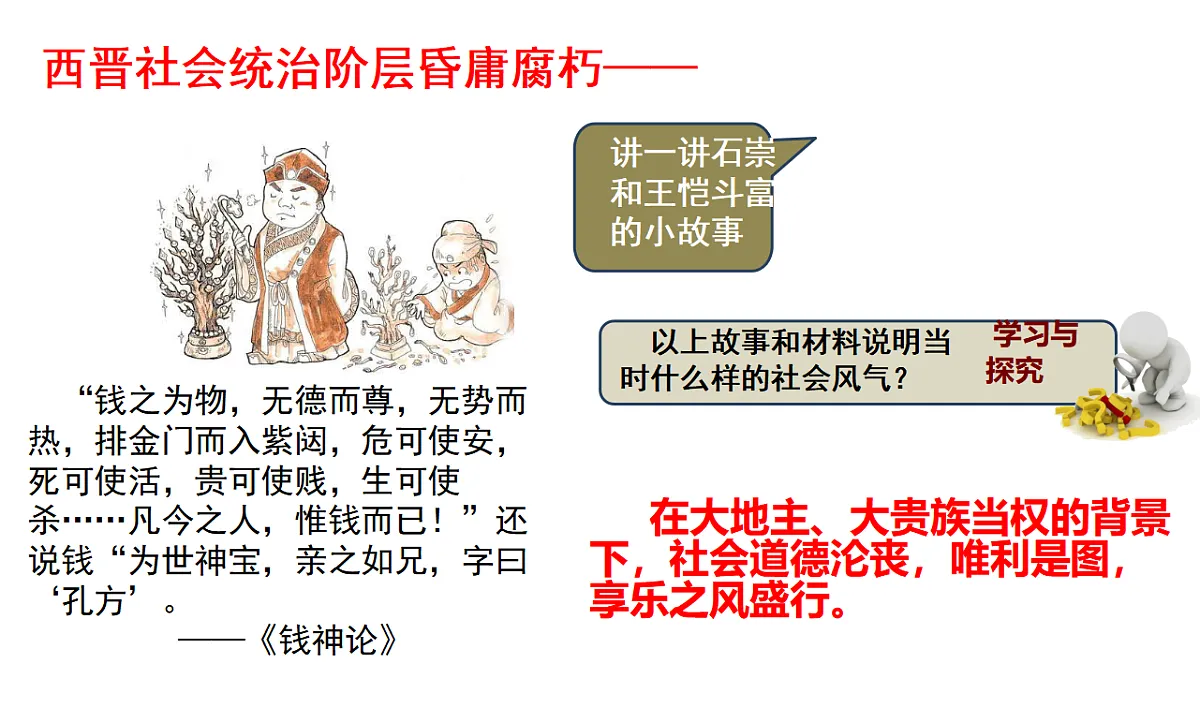 17691595第8页