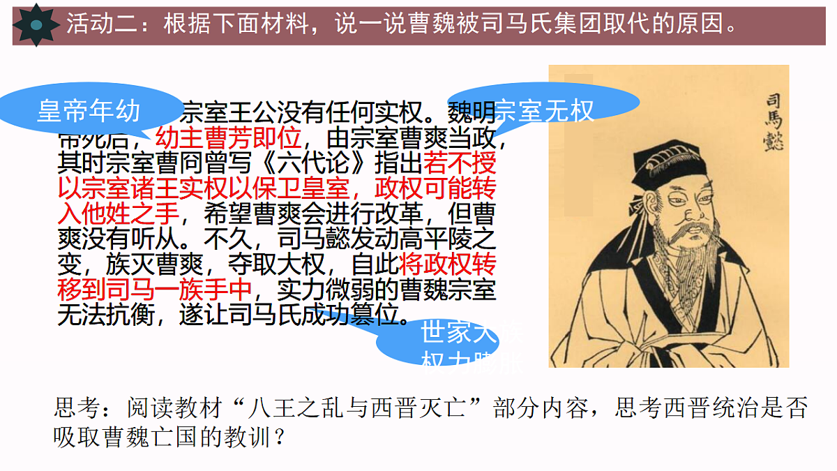 17691597第6页