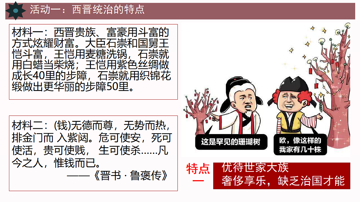 17691597第8页