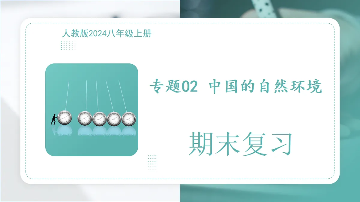 17691605第1页