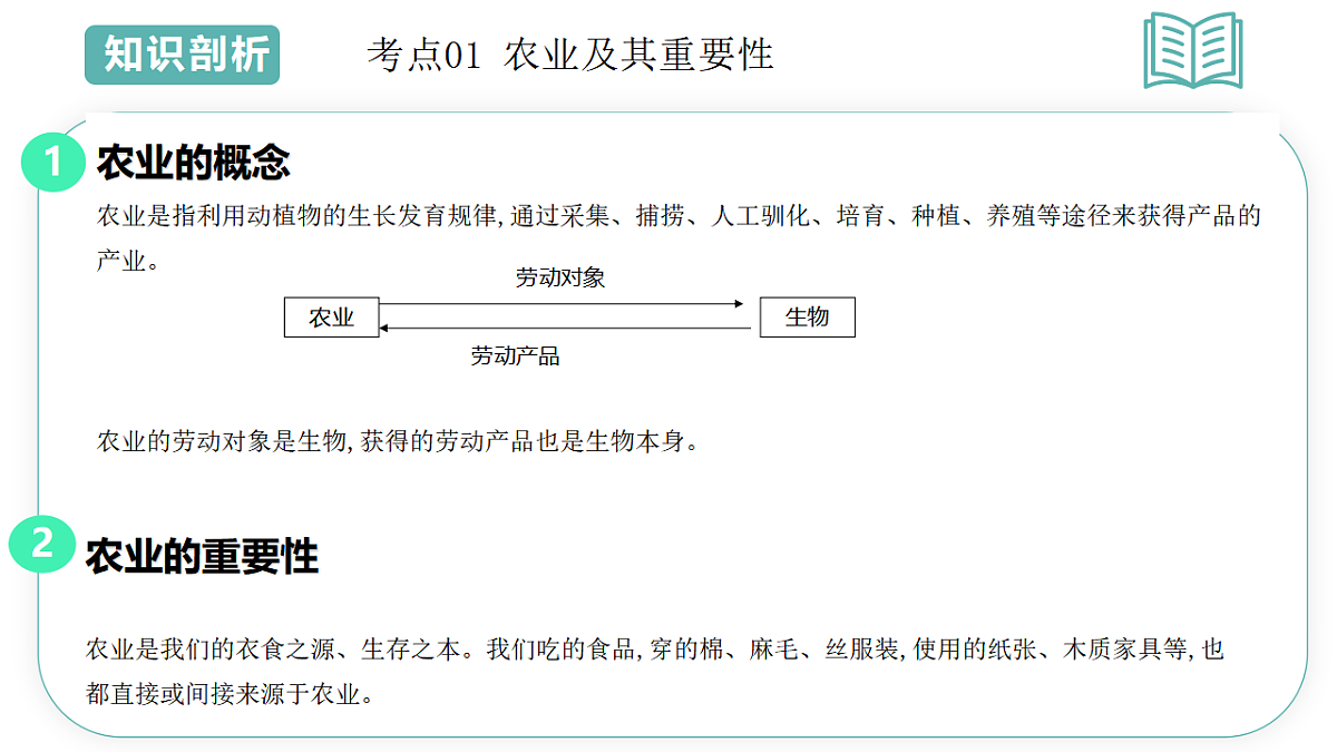17691607第7页