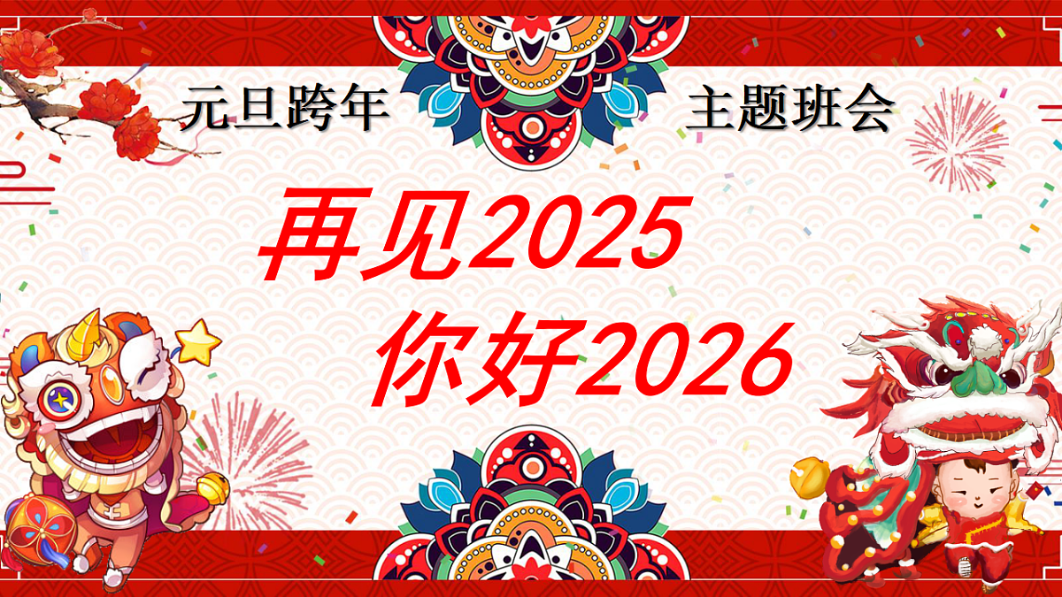 17691662第1页