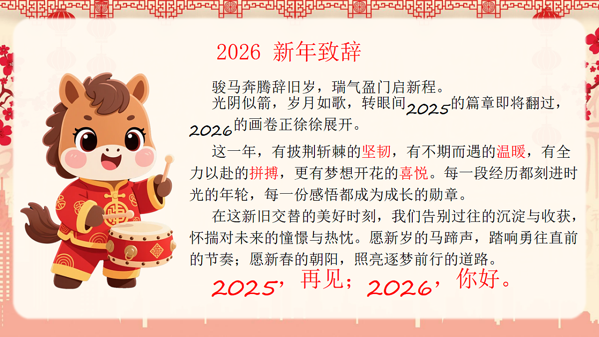 17691662第2页