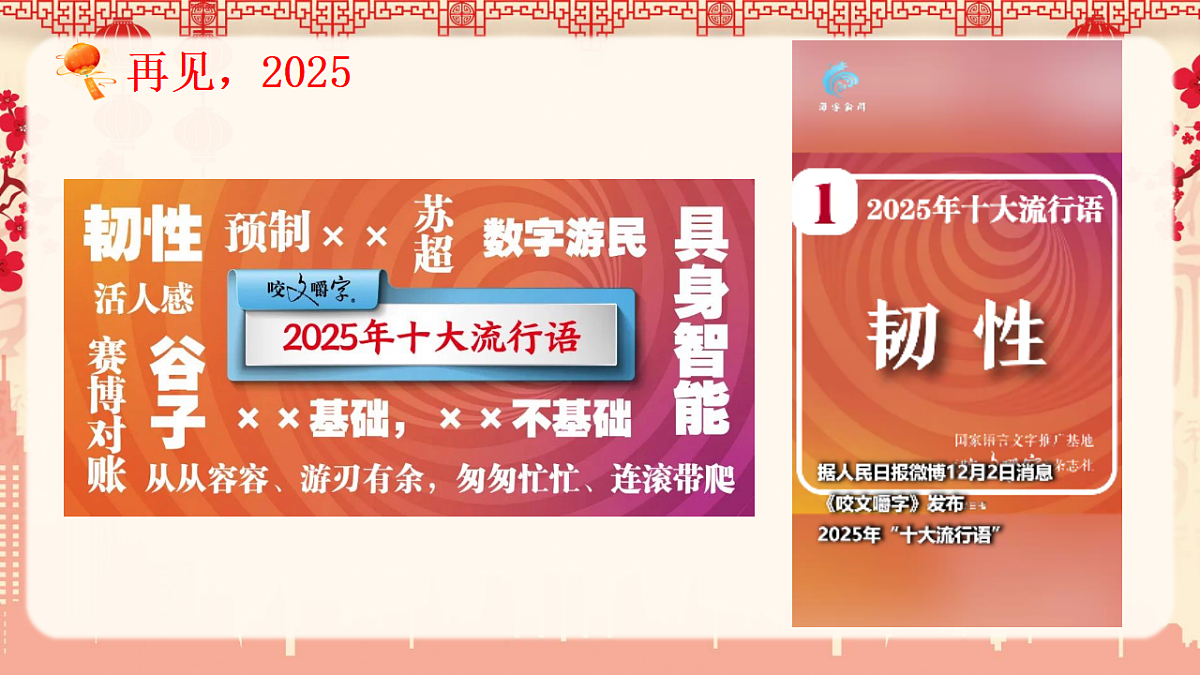 17691662第5页