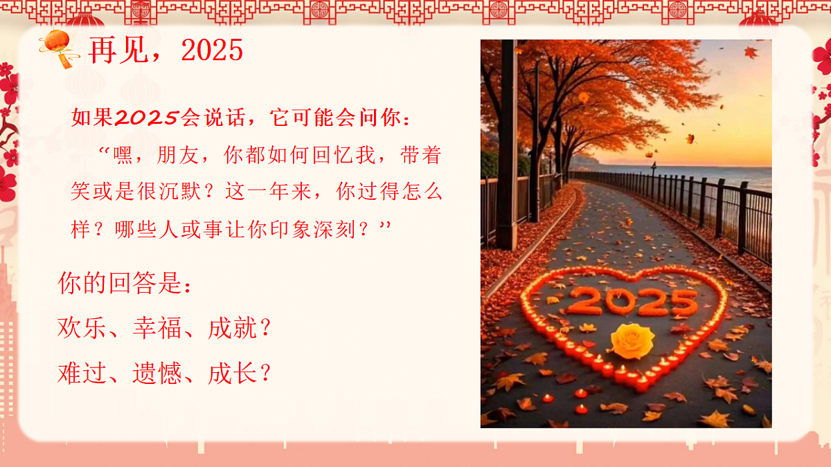 17691662第8页