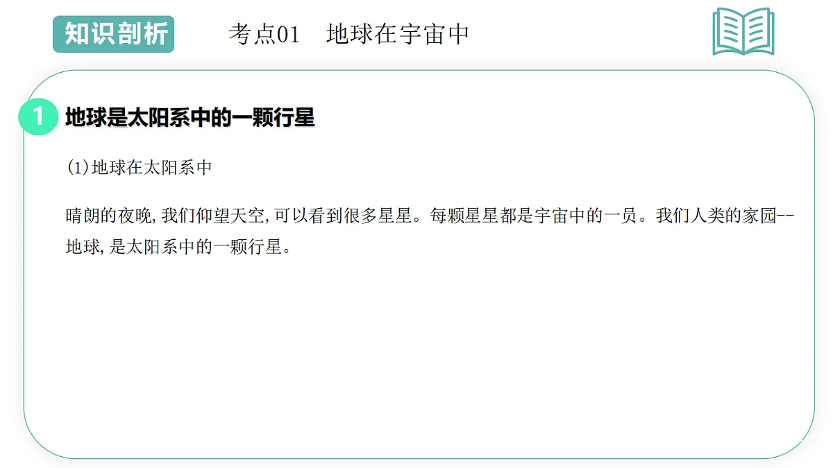 17691721第7页