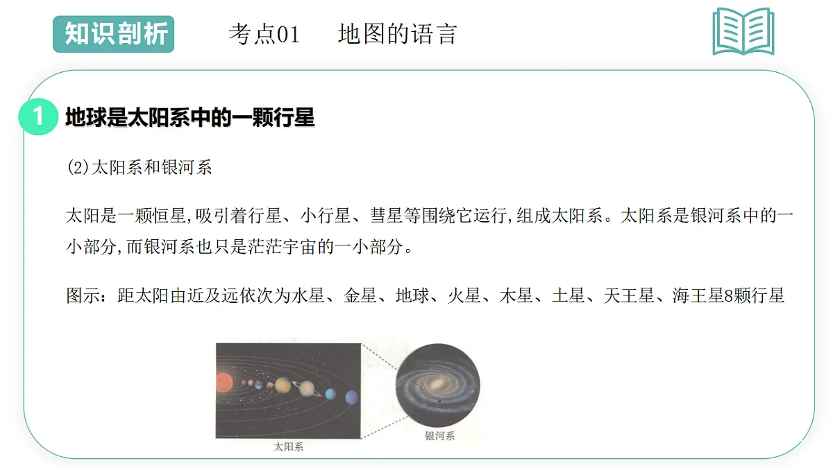 17691722第8页