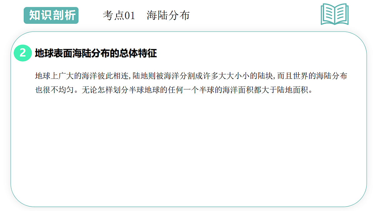 17691723第8页