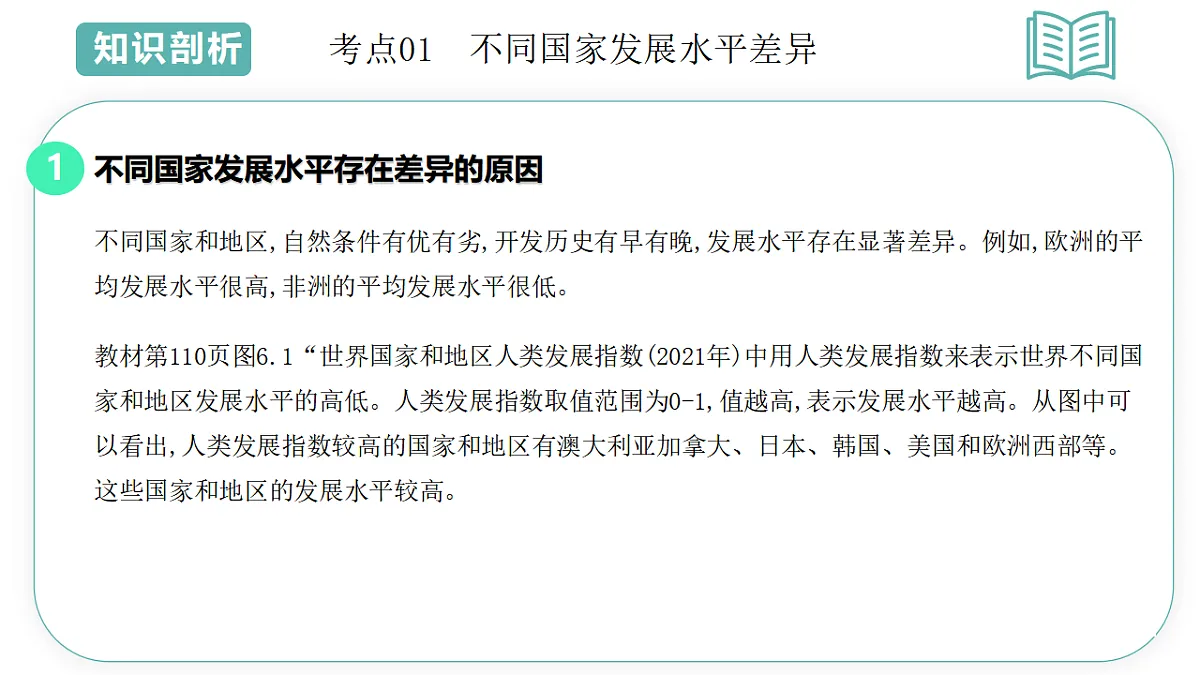 17691726第5页