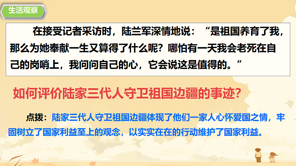 17691788第3页