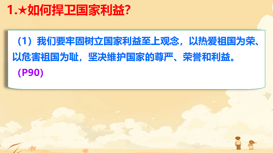 17691788第4页