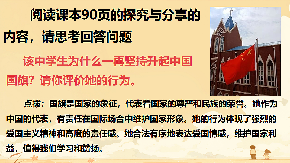 17691788第5页