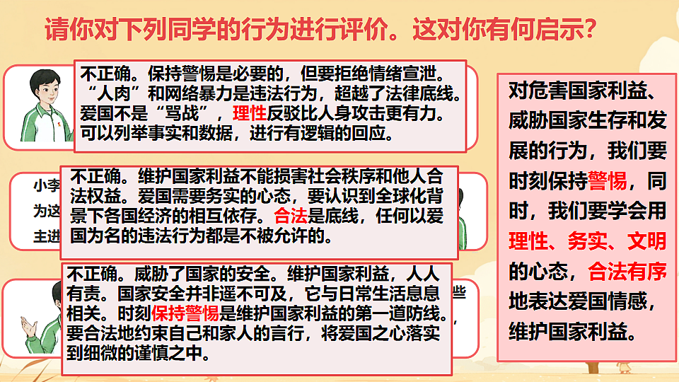 17691788第6页
