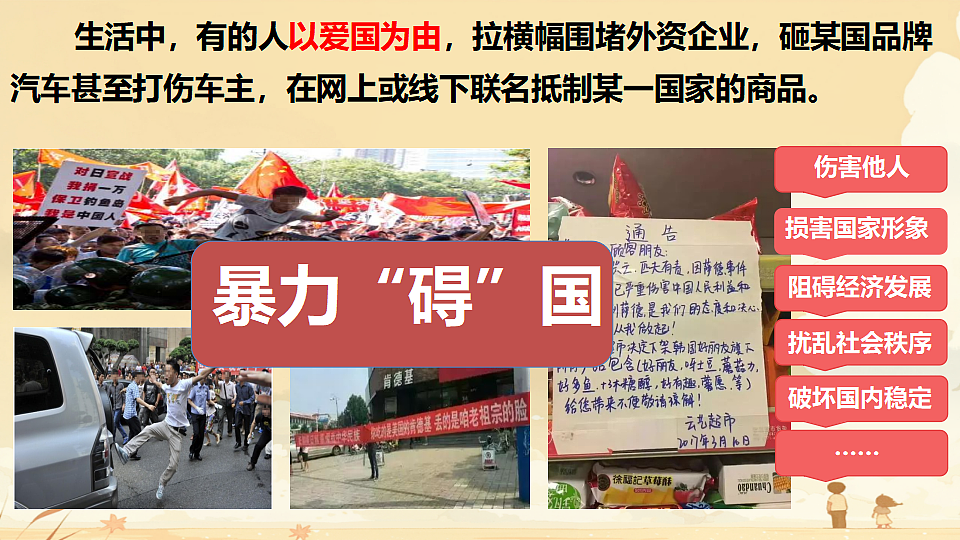 17691788第7页