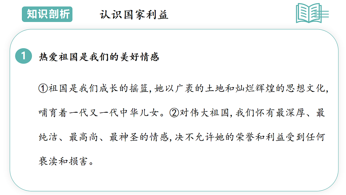 17691942第7页