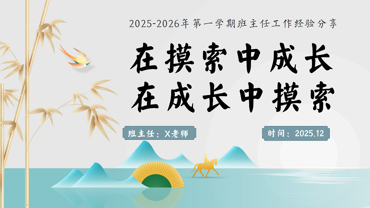 17692081第1页