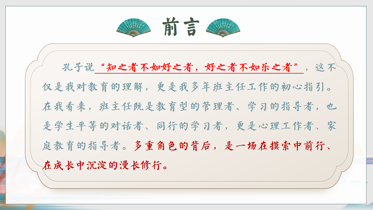 17692081第2页
