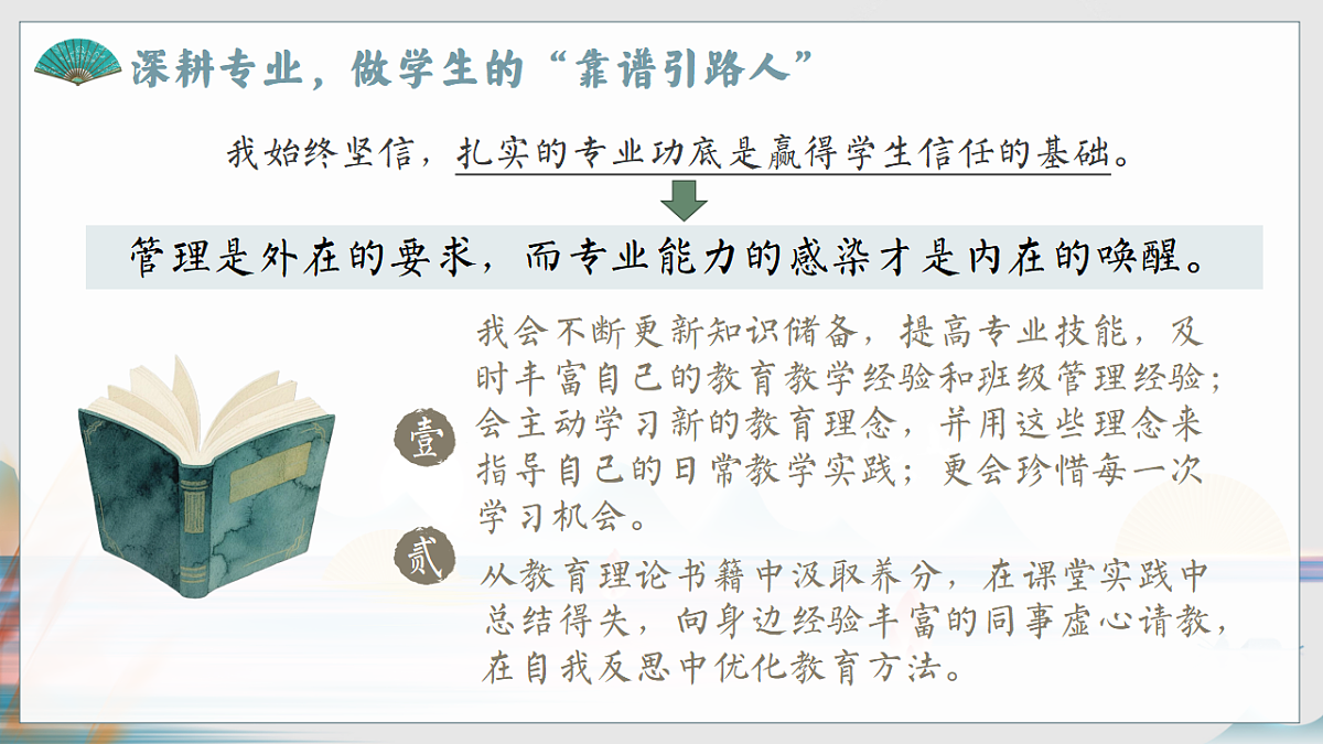 17692081第5页
