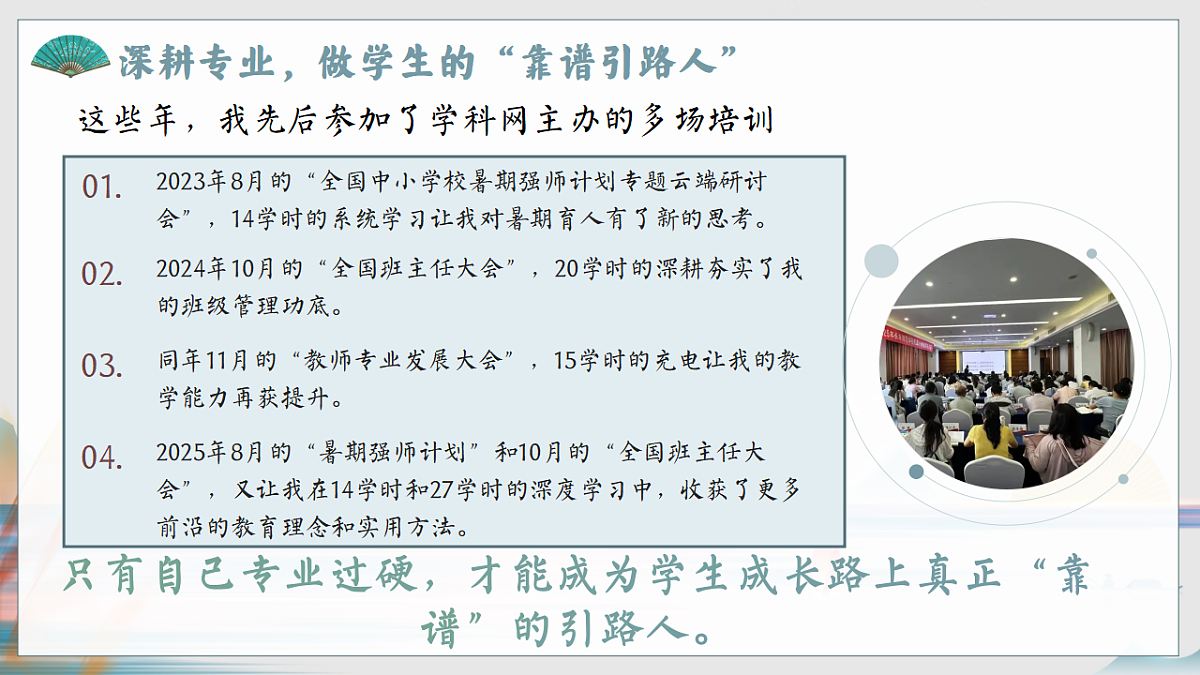 17692081第6页