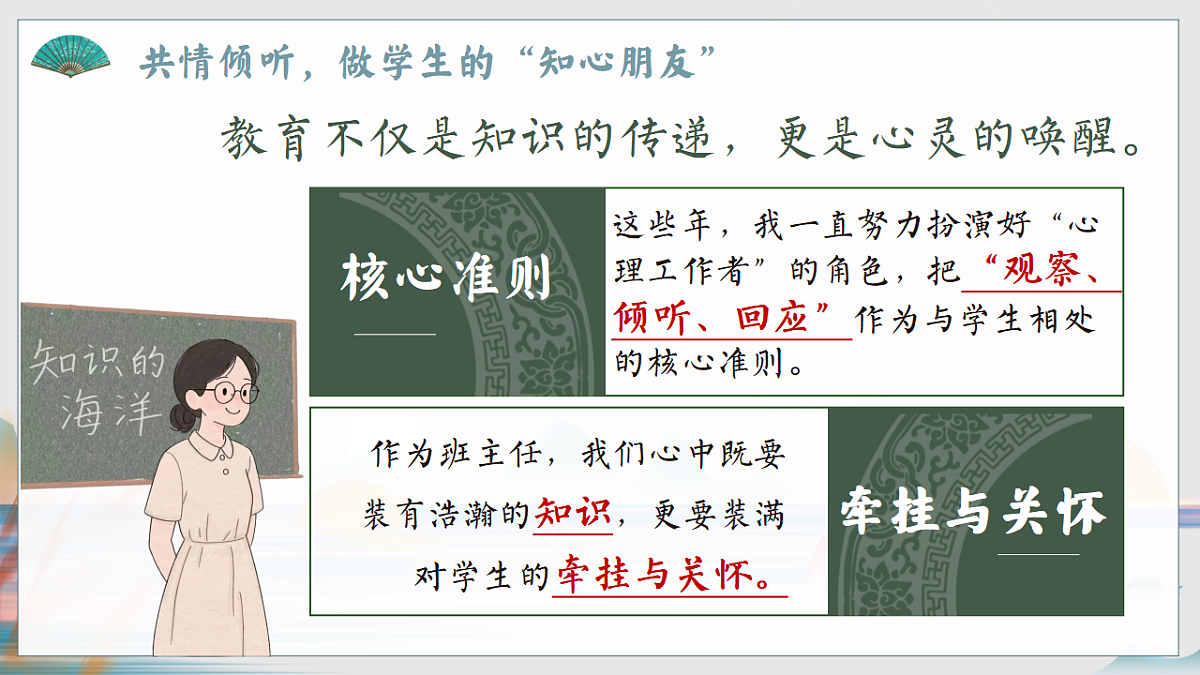 17692081第8页
