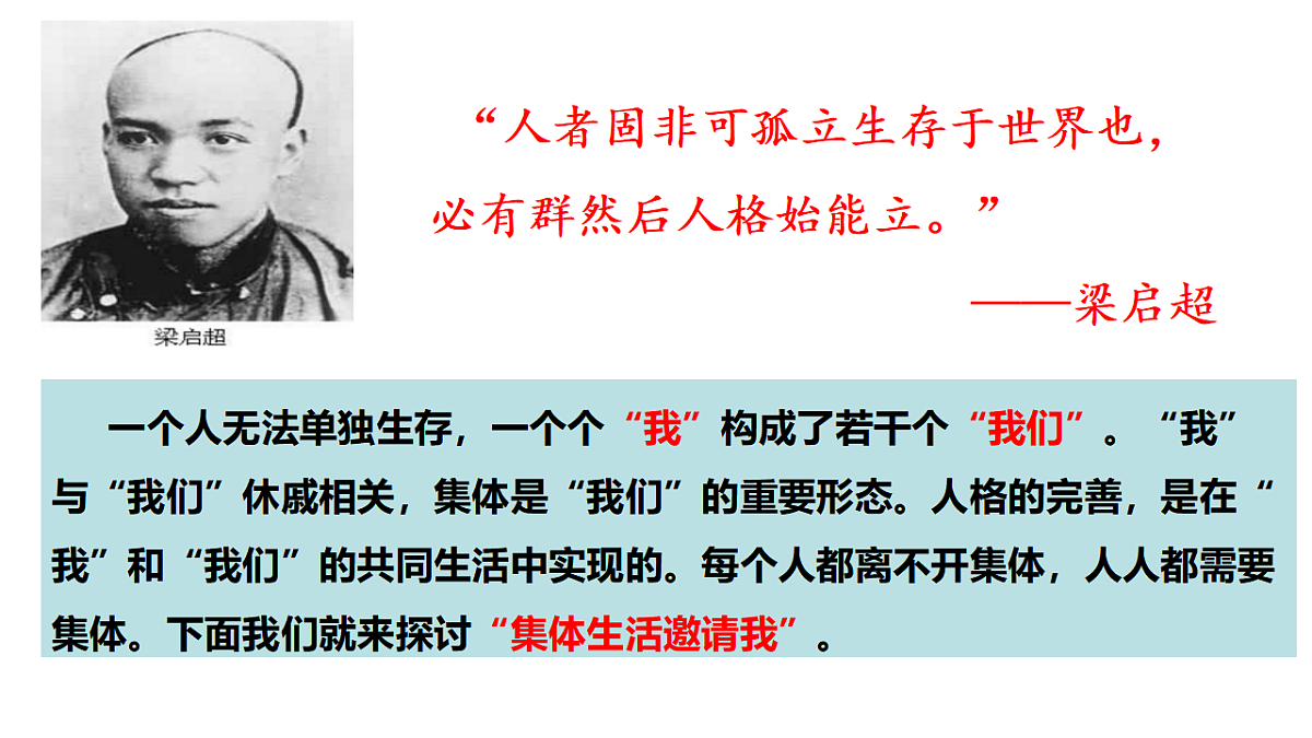 17692136第2页