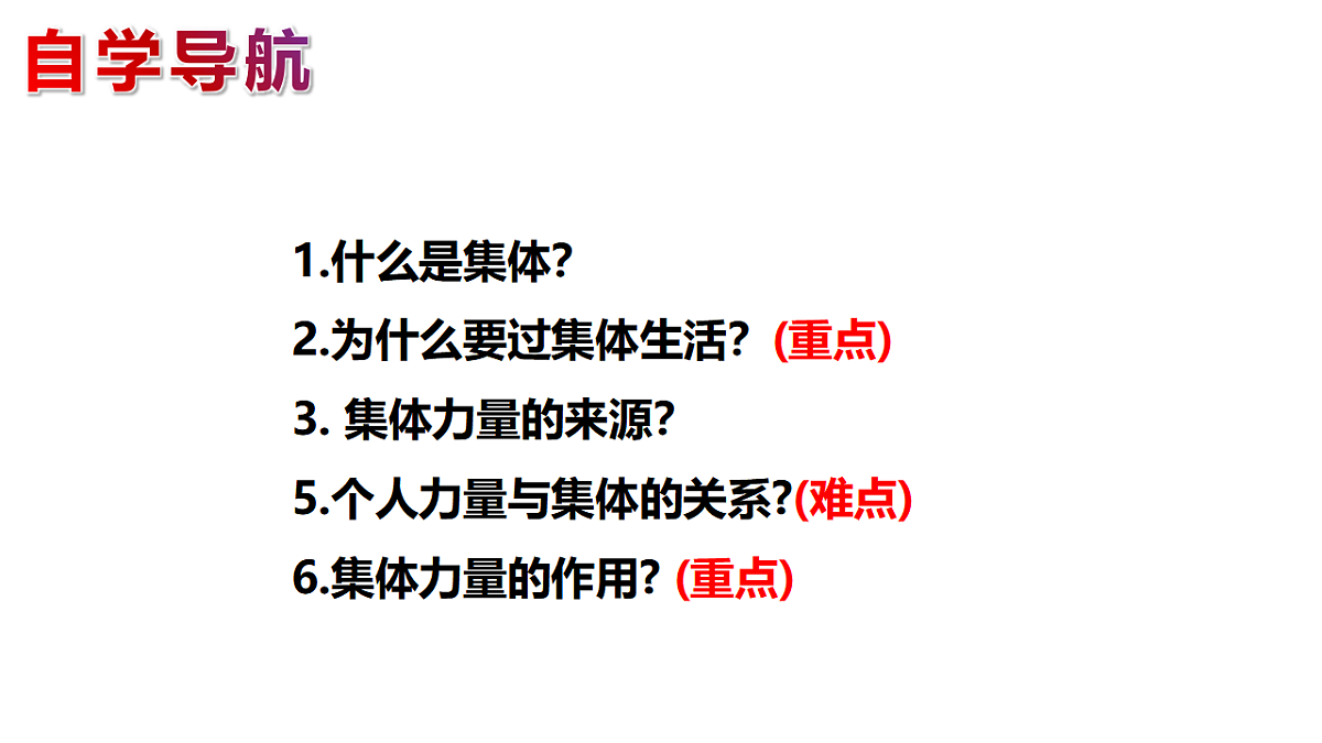 17692136第3页