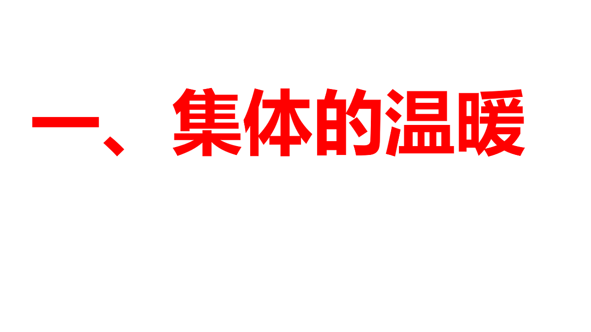 17692138第4页