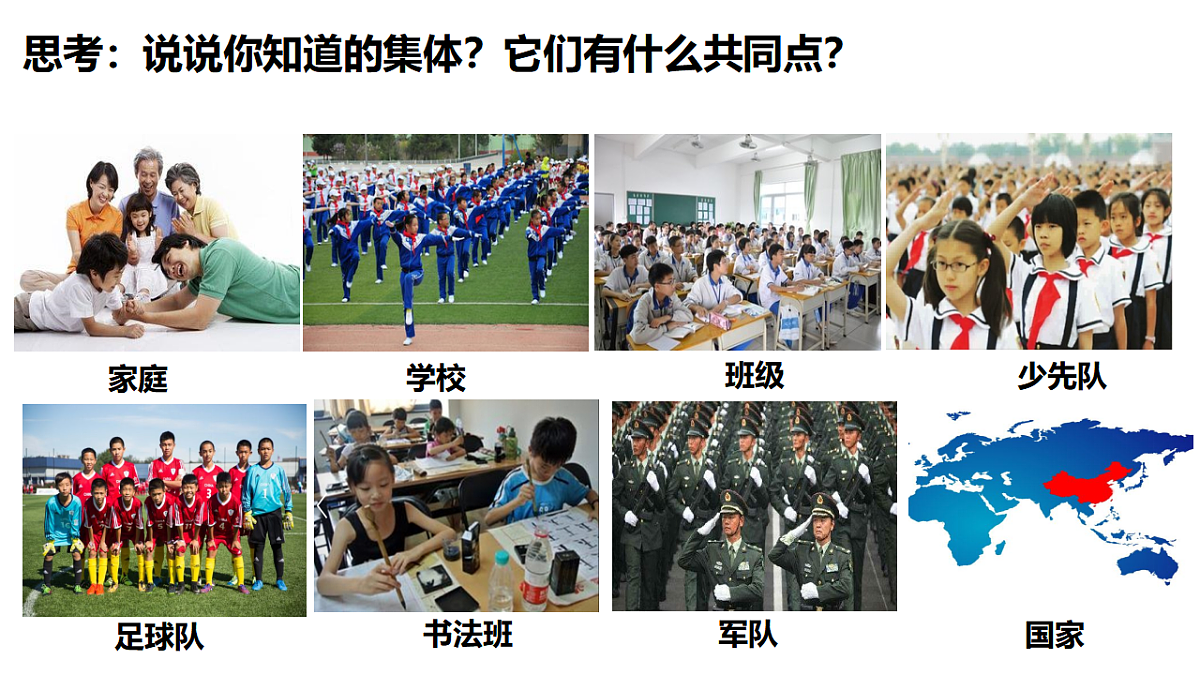 17692138第5页