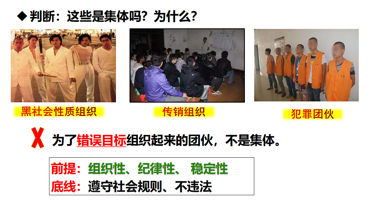 17692138第7页