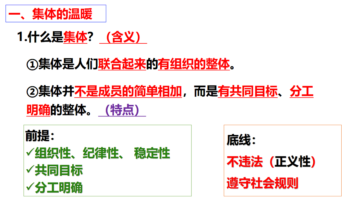 17692138第8页