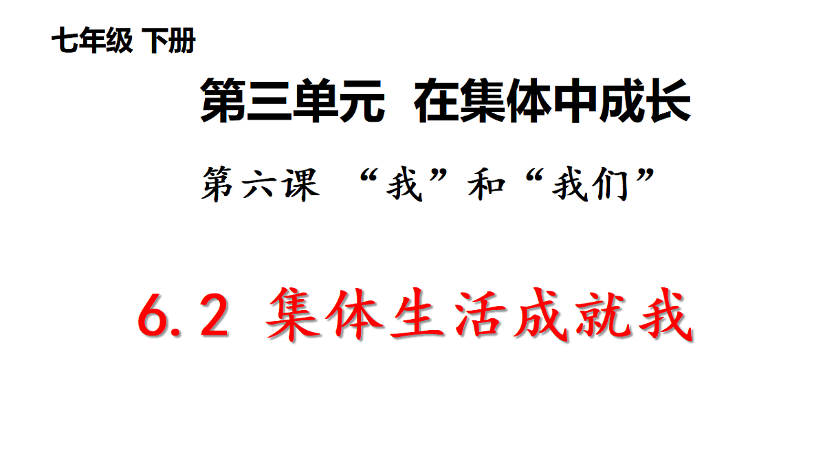 17692139第1页