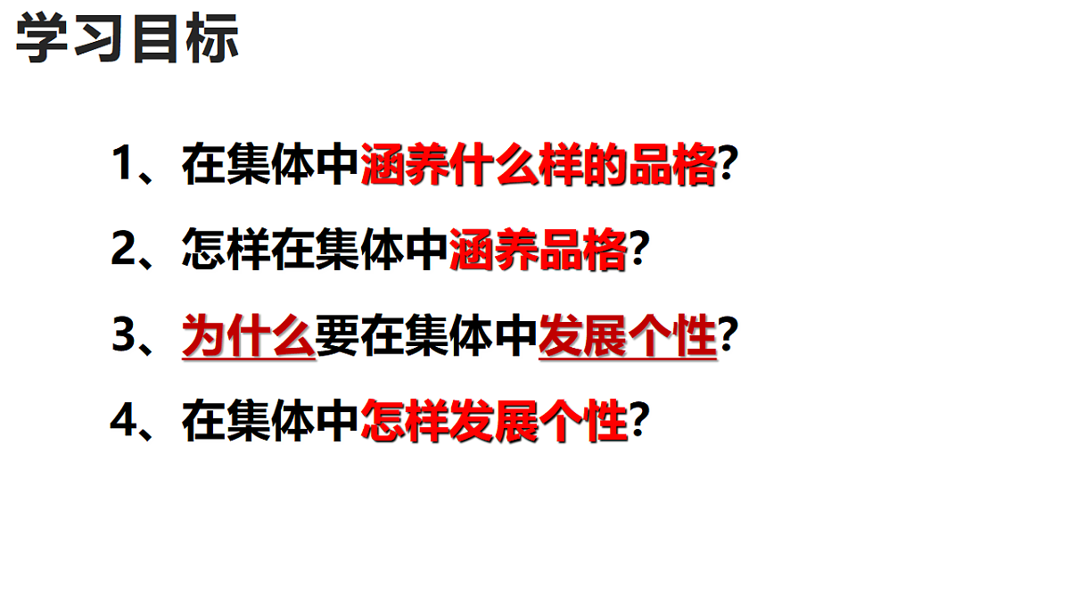 17692139第2页