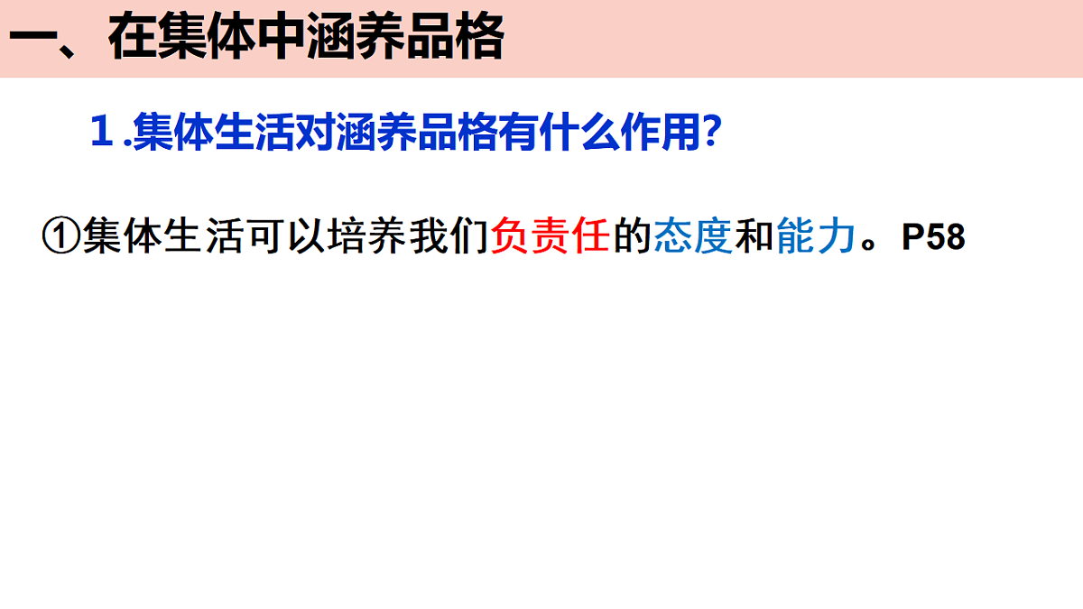 17692139第8页