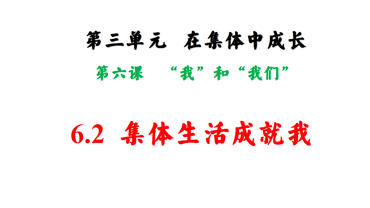 17692140第1页