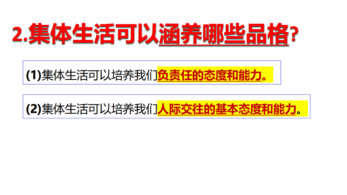 17692141第2页