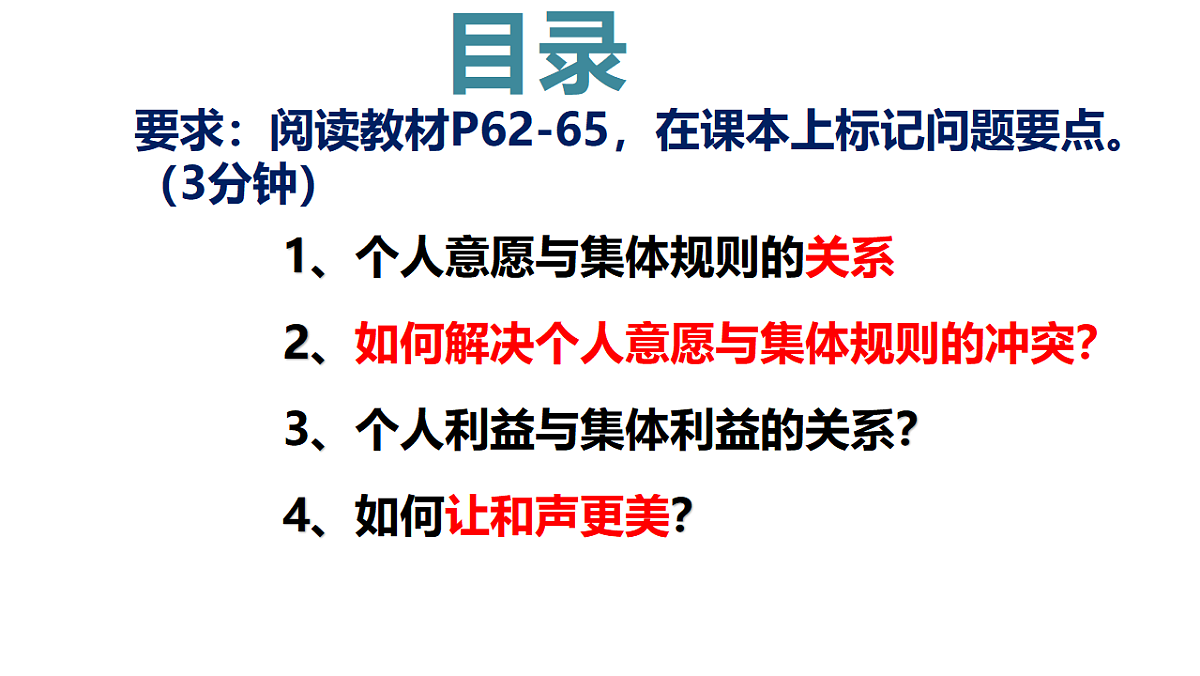 17692141第7页