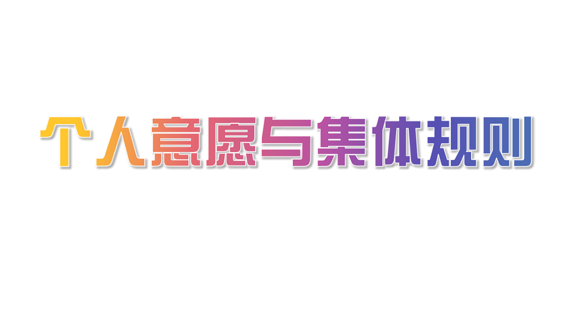17692142第3页