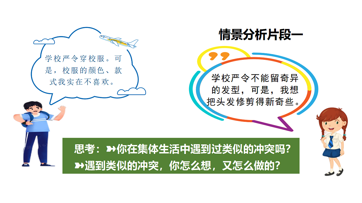 17692142第4页