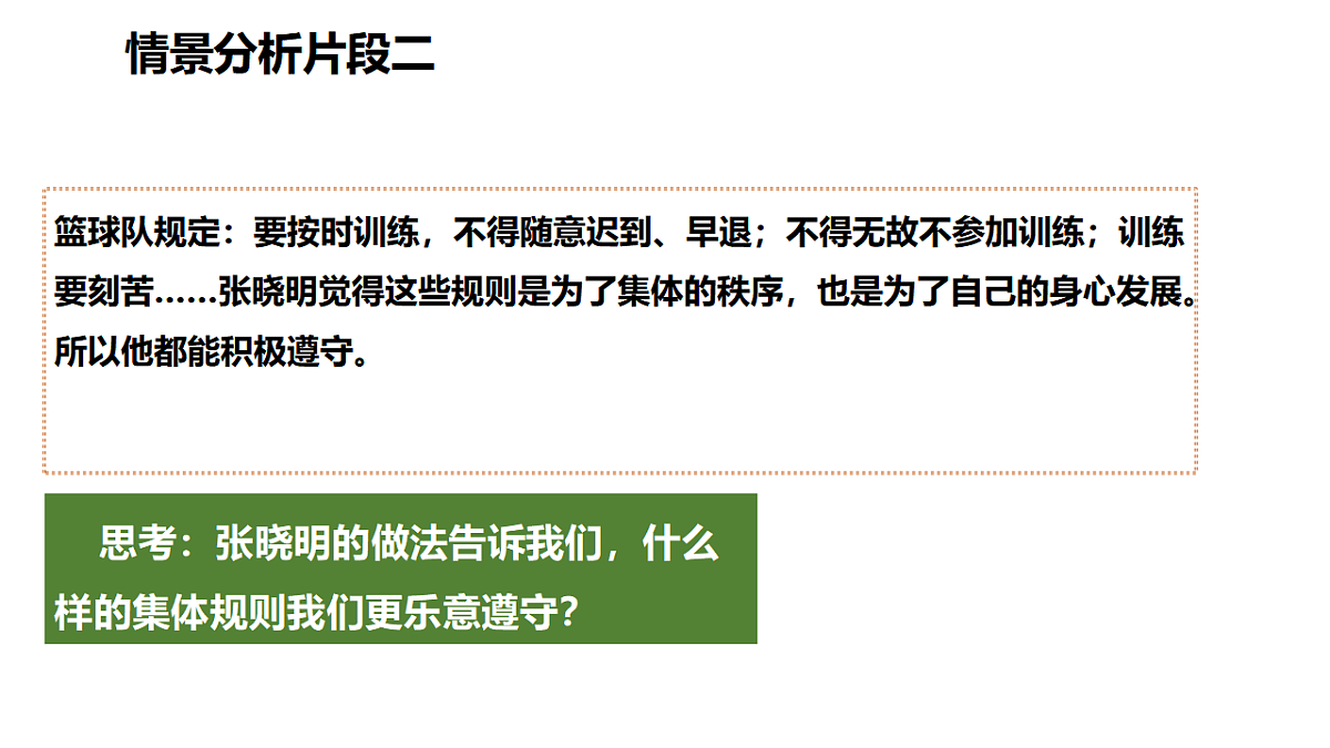17692142第5页